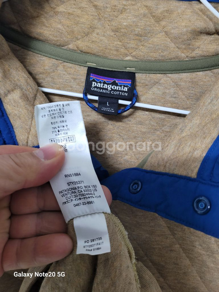 파타고니아 간절기.겨울 긴팔티셔츠(새상품급.스판110)--7