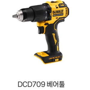 디월트 충전해머드릴 DCD709