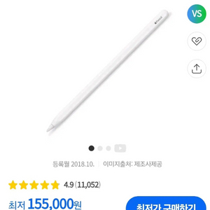 미개봉 APPLE Pencil 2세대 MU8F2KH/A