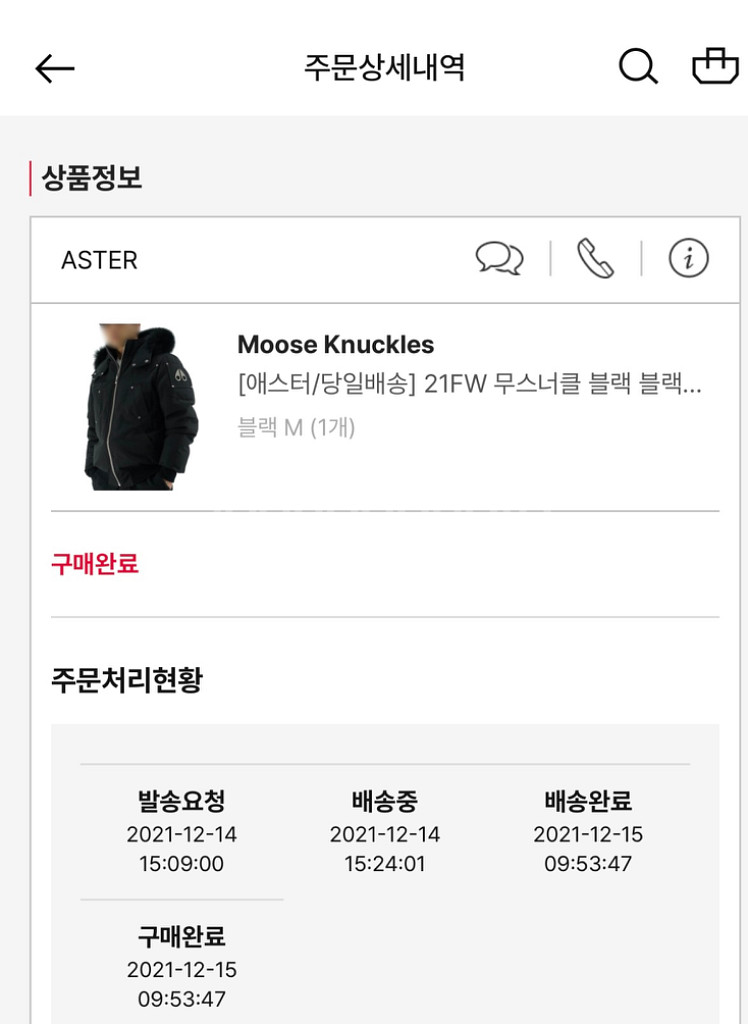무스너클 21 fw--4
