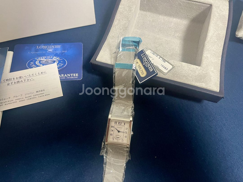 [미사용]풀박스 론진 1926 돌체비타 아라빅 모델--3