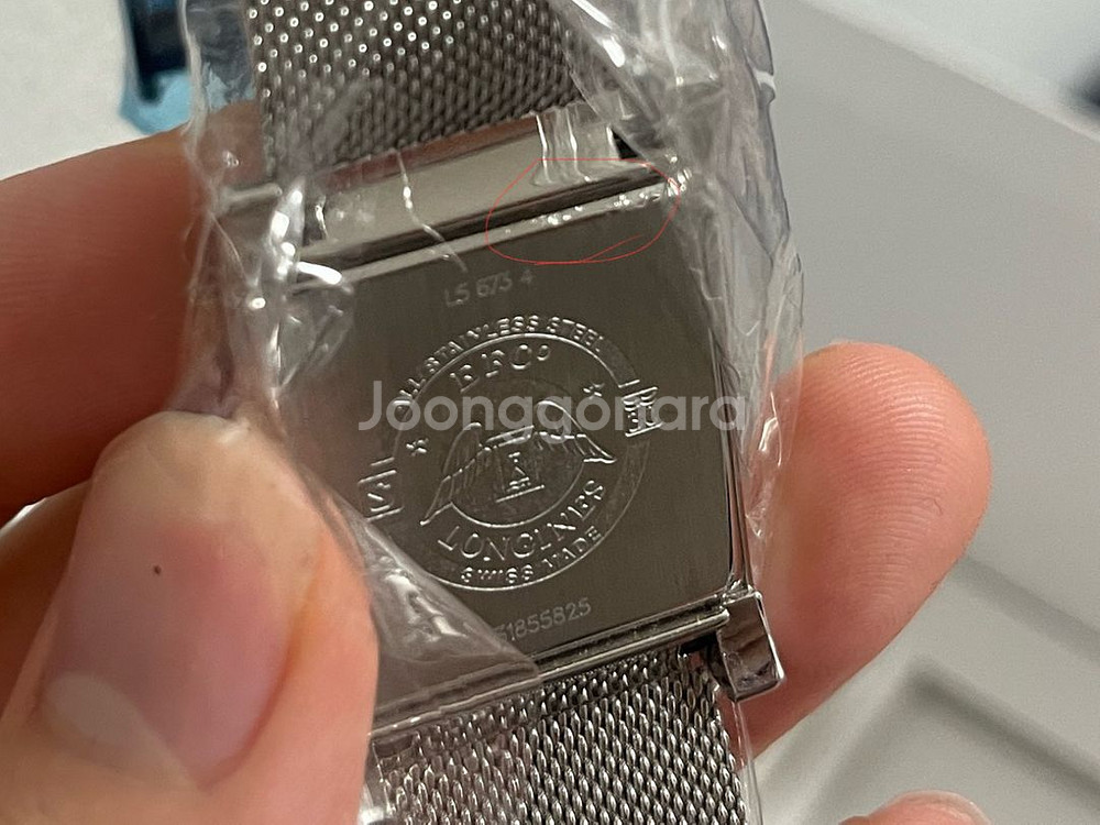 [미사용]풀박스 론진 1926 돌체비타 아라빅 모델--6