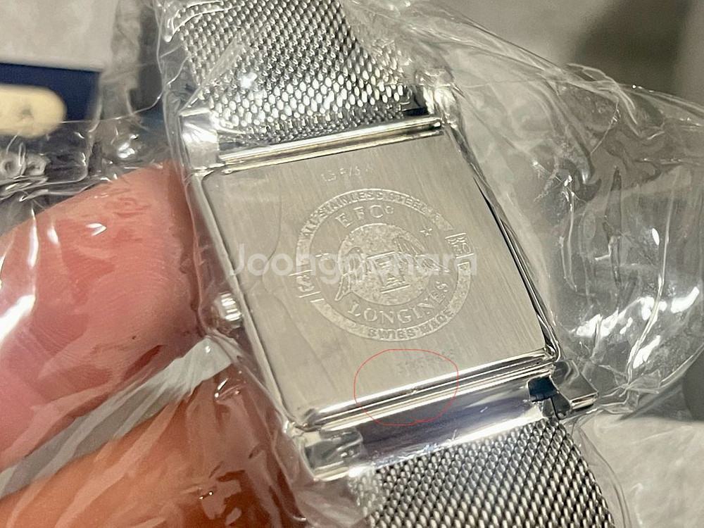 [미사용]풀박스 론진 1926 돌체비타 아라빅 모델--5