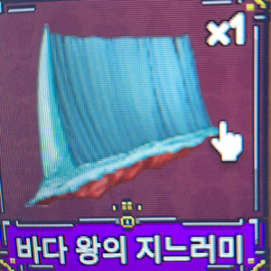 킹피스 해지 팝니다