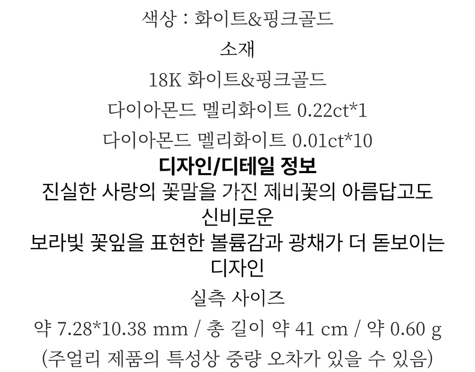 18k 골든듀 다이아 목걸이(2C)--4