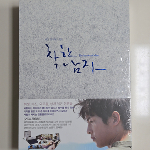 착한남자 DVD