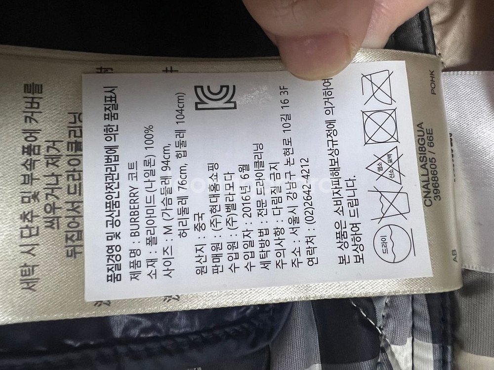 버버리브릿 네이비 패딩자켓 여성패딩 여성명품의류--4