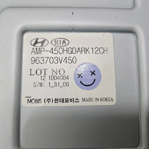 963703V450 그랜져 HG 앰프 판매합니다