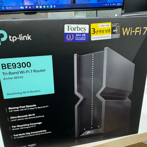 tp link BE9300 BE550 wifi 7