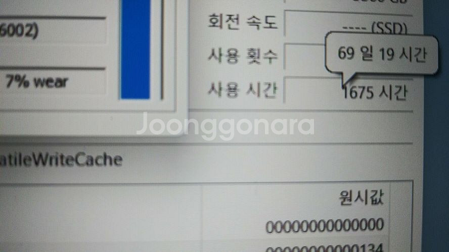 아수스 ROG Flow Z13 가성비 태블릿 노트북--5