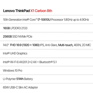 씽크패드 x1 카본 8세대 급매