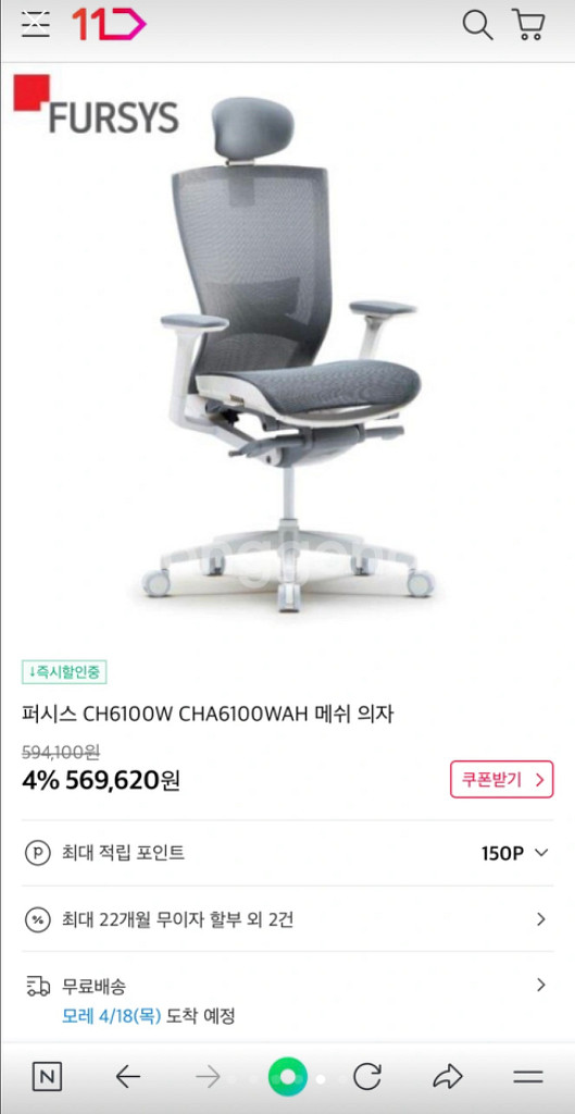 대량구매가능)시디즈T50AIR 올메쉬 의자--2