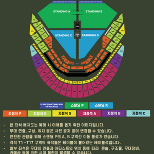 찰리푸스 내한 12/8 2연석 양도