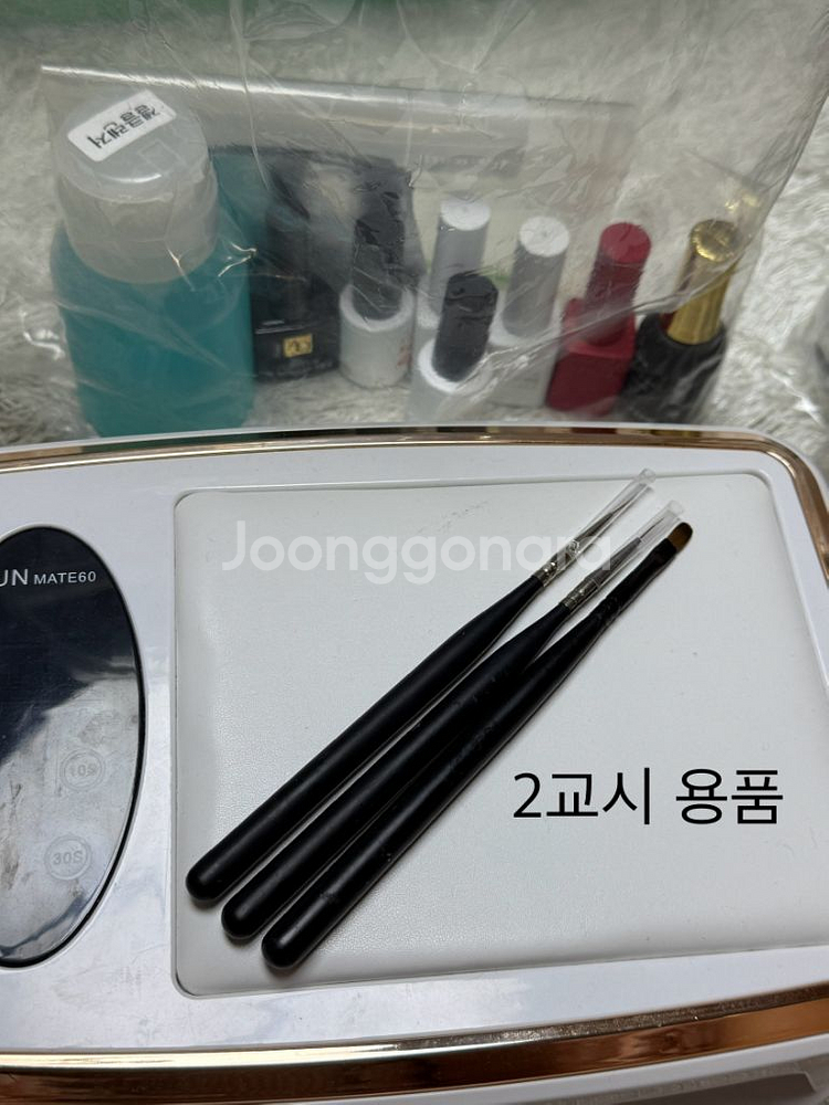네일 국가자격증 국시 국가고시 실기 재료 전부 (당장--4