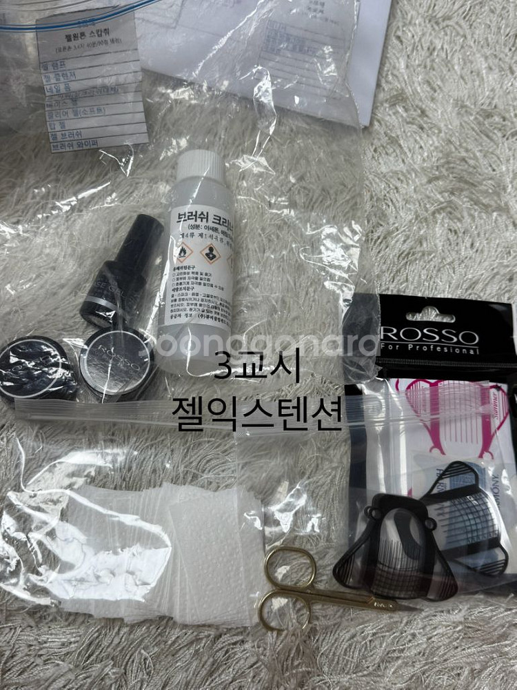네일 국가자격증 국시 국가고시 실기 재료 전부 (당장--6
