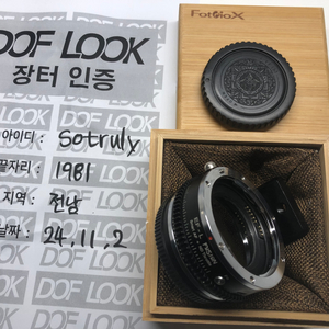 Fotodiox EF to L 가변ND 어답터