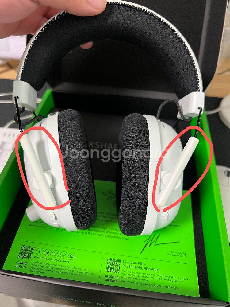 레이저 블랙샤크 V2 pro 2023 팝니다--5