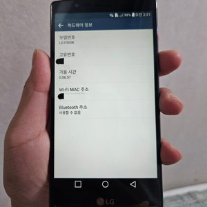 A급 LG G4 32GB 화이트 중고폰 공기계 3사호환