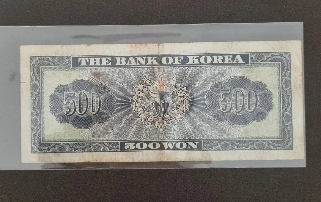 영제 오백원 옛날돈 이미지