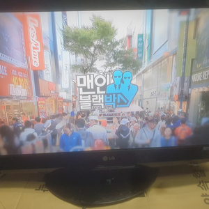 32인치 LG TV 팝니다