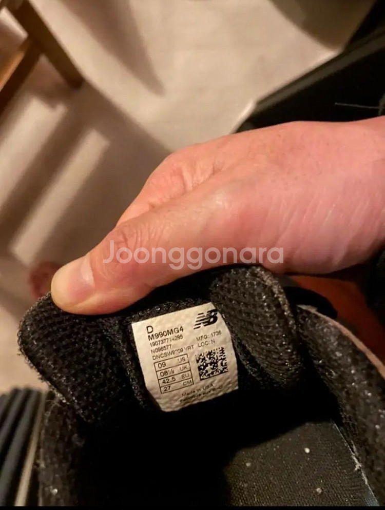 뉴발란스 990v4 밀리터리 그린 270--4