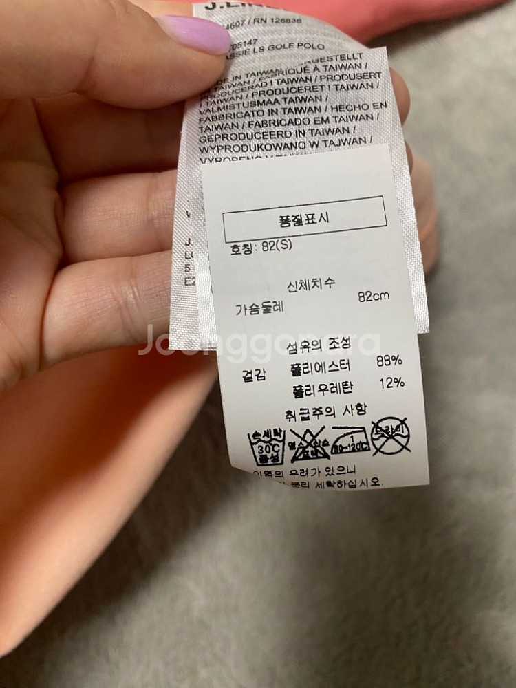 제이린드버그 골프 의류 상하의 일괄 새상품--5