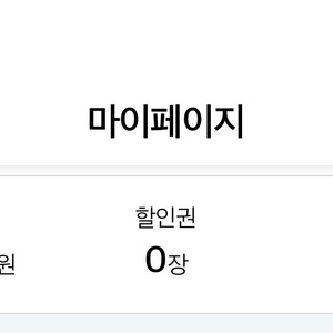 메가스터디 캐쉬 10만원