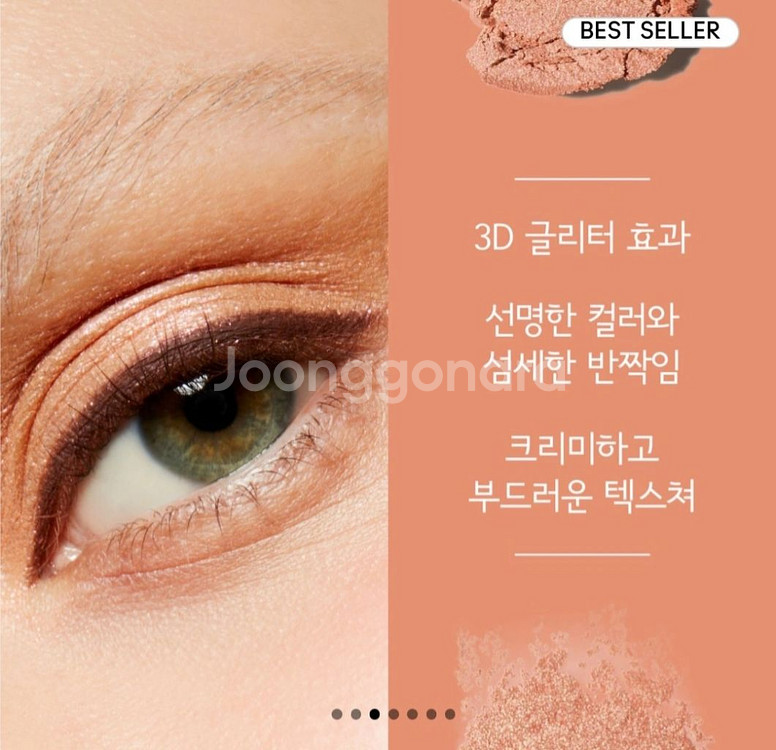 [새상품] 맥 대즐섀도우(슬로우, 패스트, 슬로우)--5