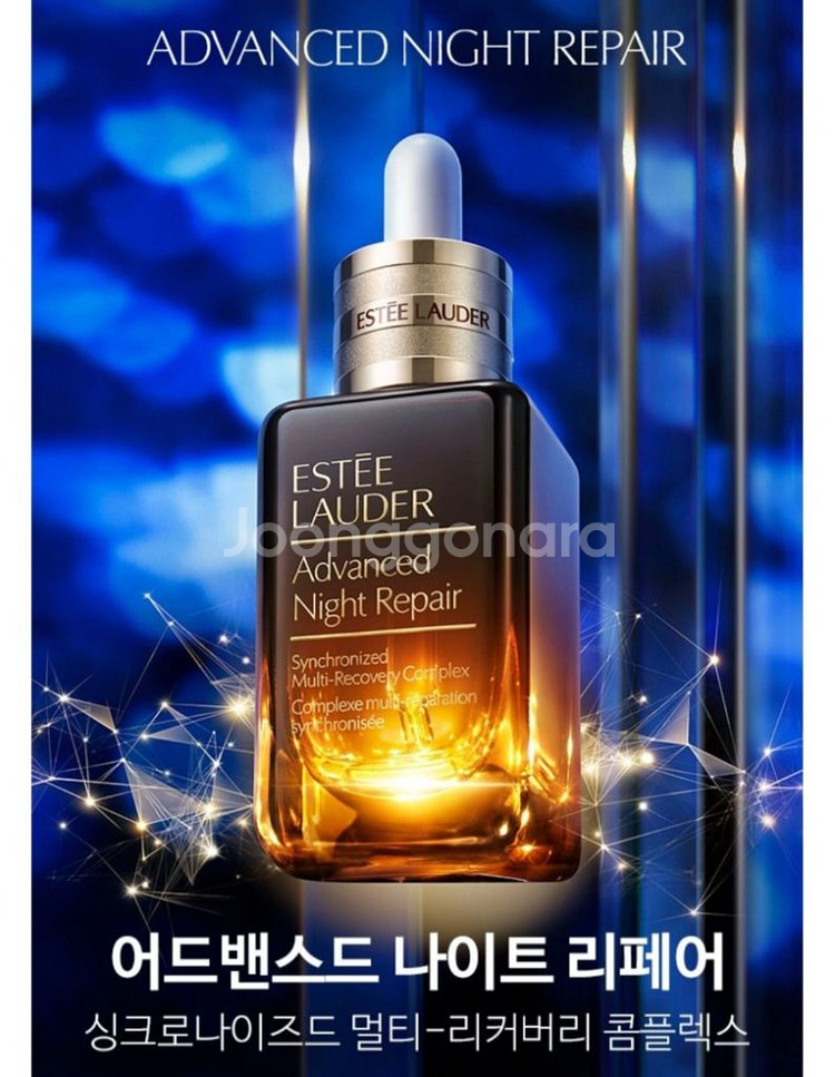 [새상품] 에스티로더 갈색병 50ml+마이크로 에센스--1