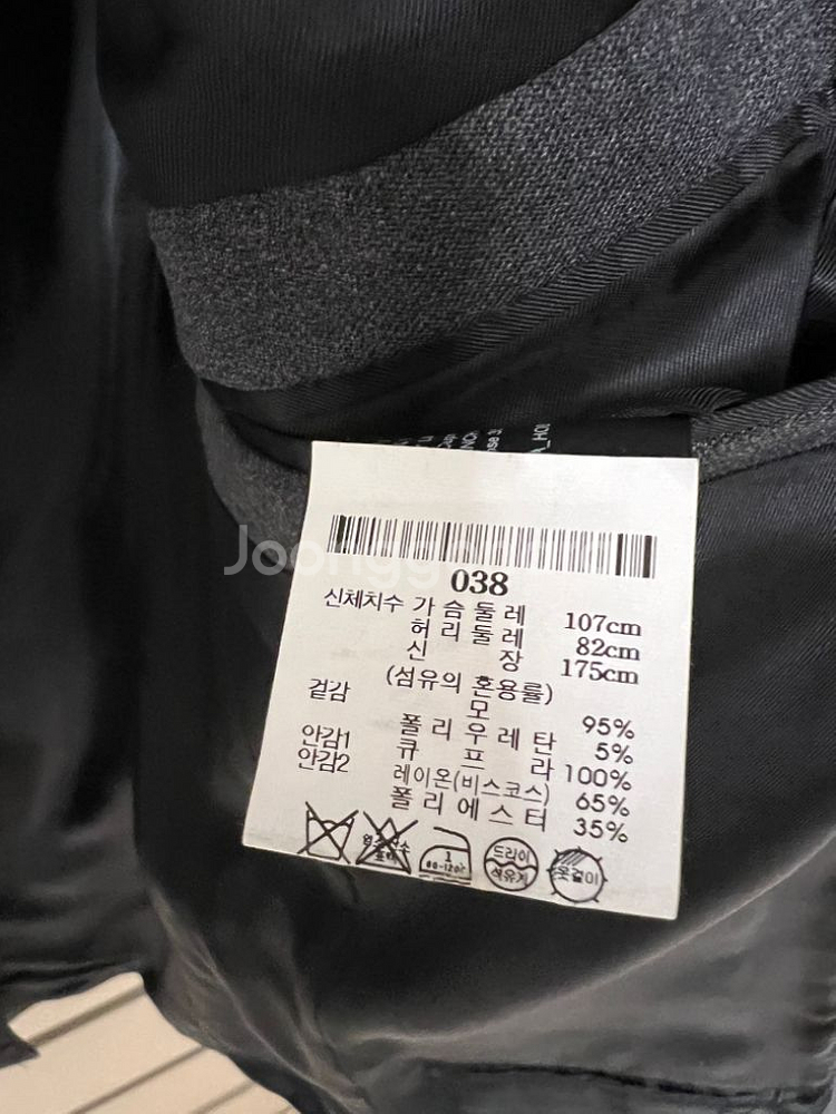 띠어리 호비아트 차콜 그레이 셋업 수트 38/31--1