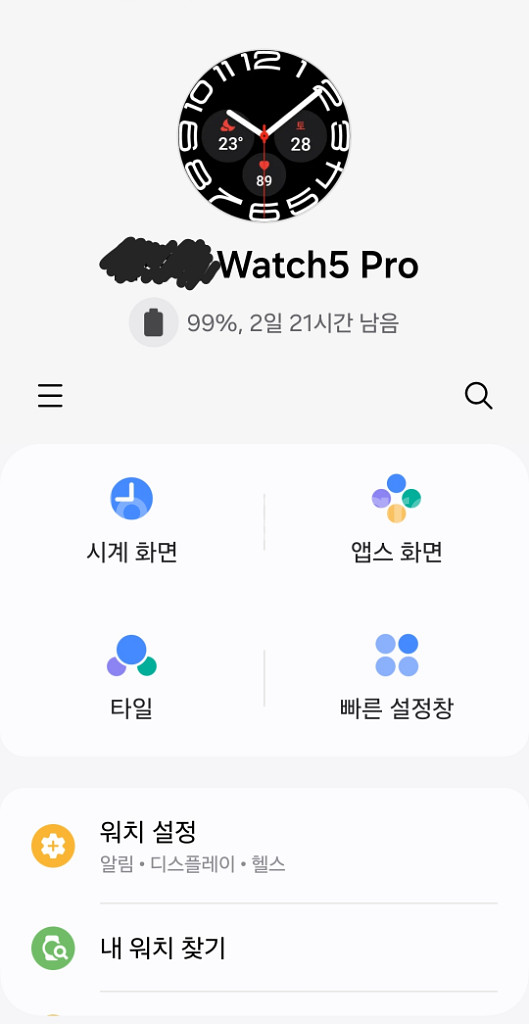 겔럭시 워치5 프로(SM-R925N) 그레이티타늄 판매--5
