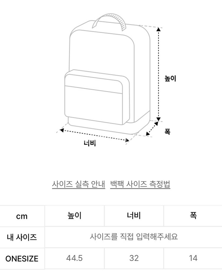 라이트팩 익스프레션 코듀로이 BLACK--4