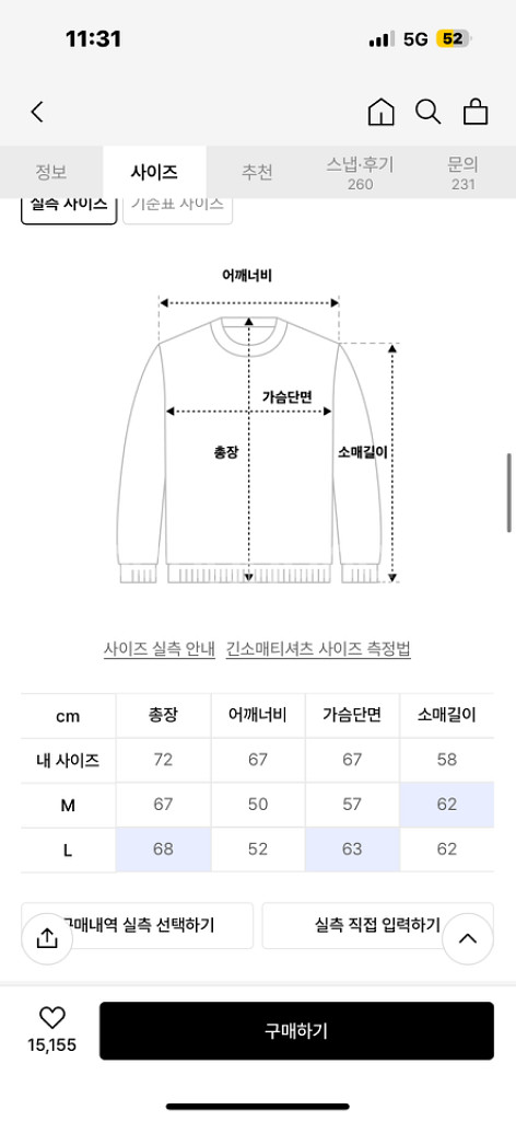 에이프릴에잇 후드티--2