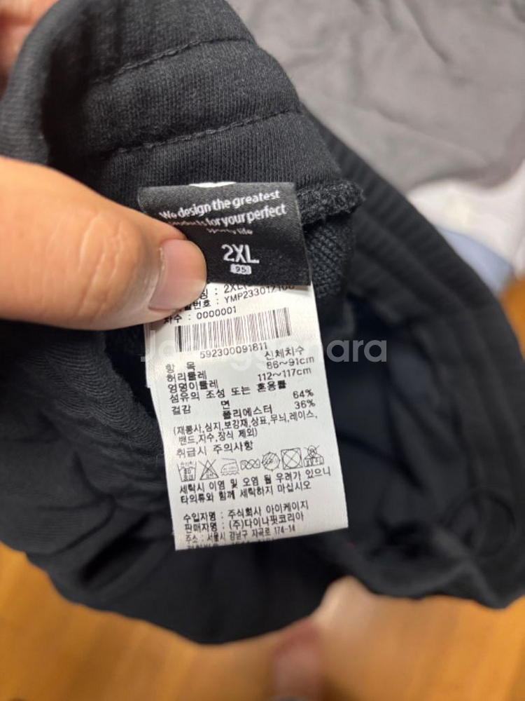 다이나핏 바지--1