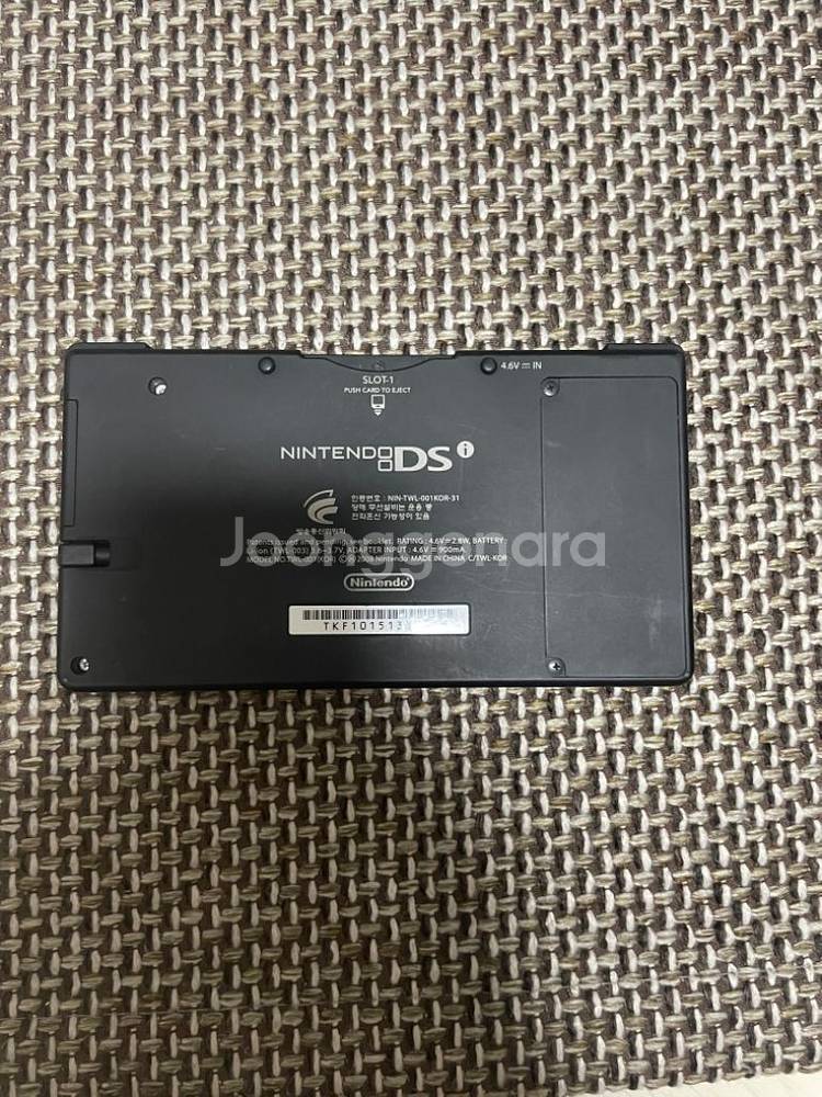닌텐도 dsi 풀박스--1