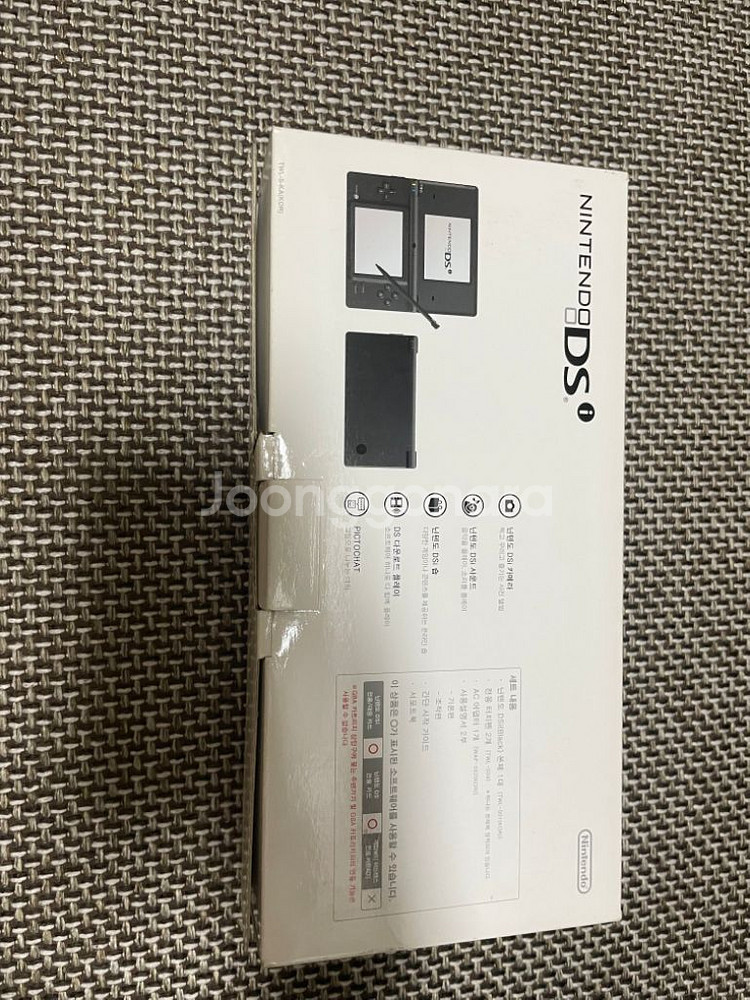 닌텐도 dsi 풀박스--4