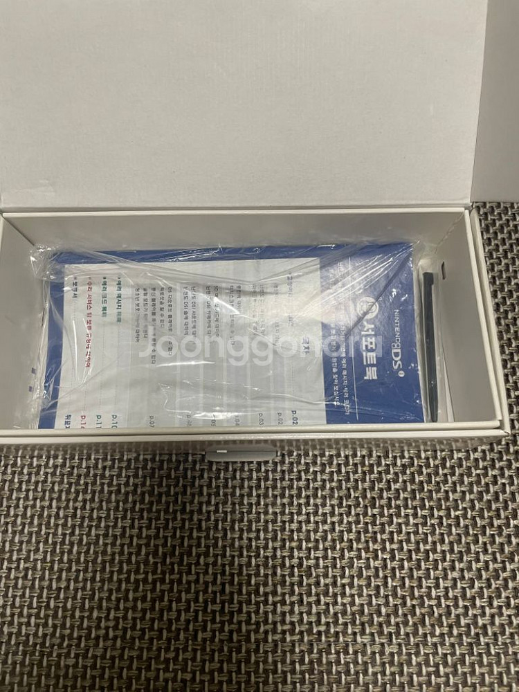 닌텐도 dsi 풀박스--5