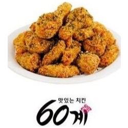 60계치킨 크크크치킨 뼈닭 1마리