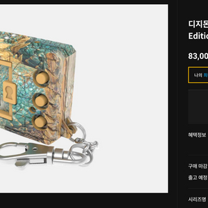 디지몬 COLOR 몬스터헌터 20th Edition