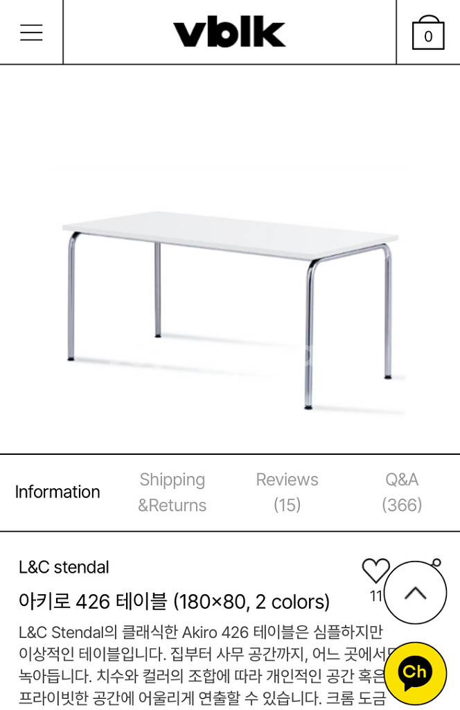 L&C Stendal 아키로 테이블 180x80--2