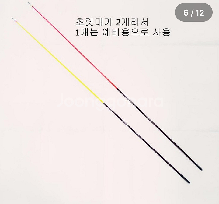 해우심해갈치낚시대 인터라인대 5.4m~4.1m+하드가방--3