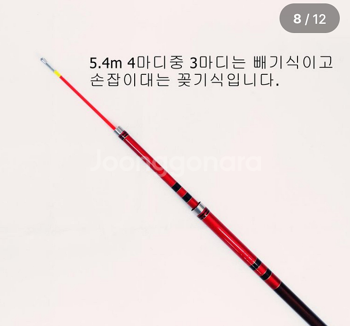 해우심해갈치낚시대 인터라인대 5.4m~4.1m+하드가방--5