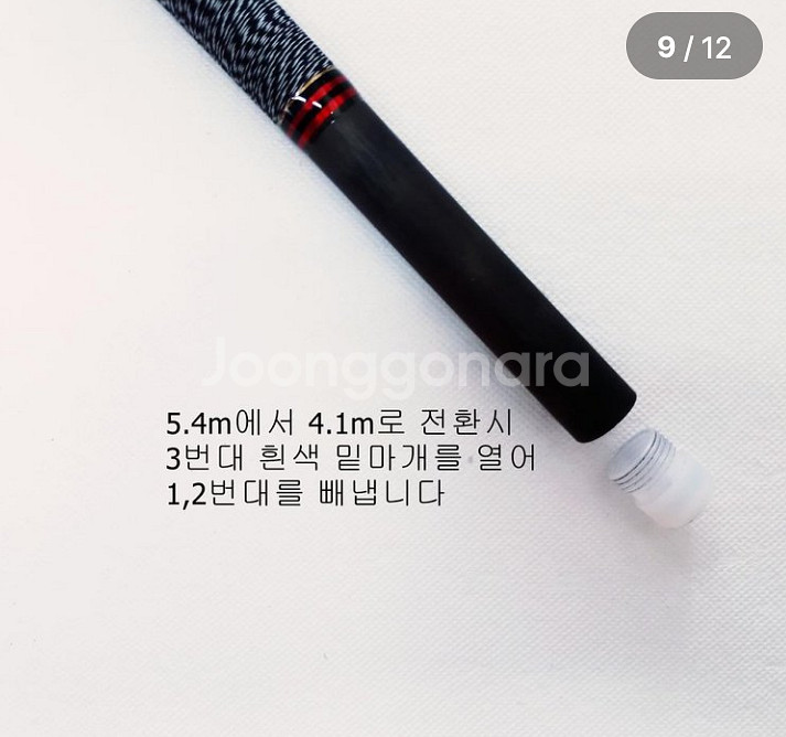 해우심해갈치낚시대 인터라인대 5.4m~4.1m+하드가방--6