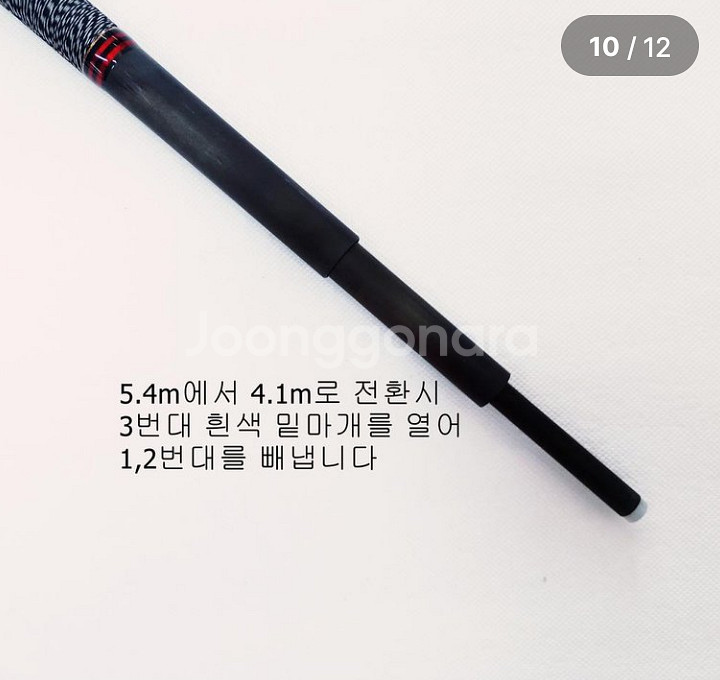 해우심해갈치낚시대 인터라인대 5.4m~4.1m+하드가방--7