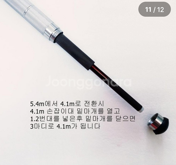 해우심해갈치낚시대 인터라인대 5.4m~4.1m+하드가방--8