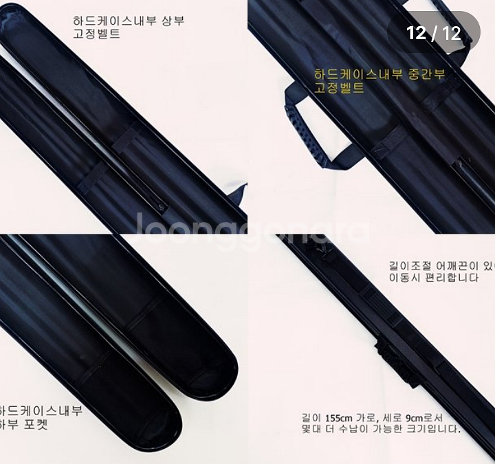 해우심해갈치낚시대 인터라인대 5.4m~4.1m+하드가방--9