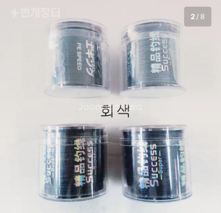 300m합사 6000원에 판매합니다--3