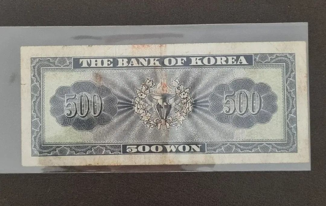 영제 오백원 옛날돈 이미지