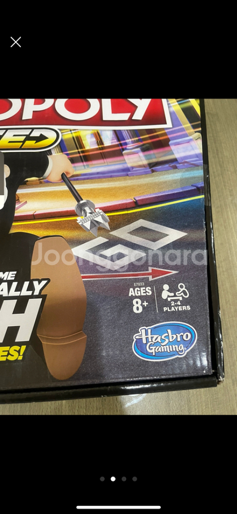 모노폴리 스피드 보드게임 새상품--1