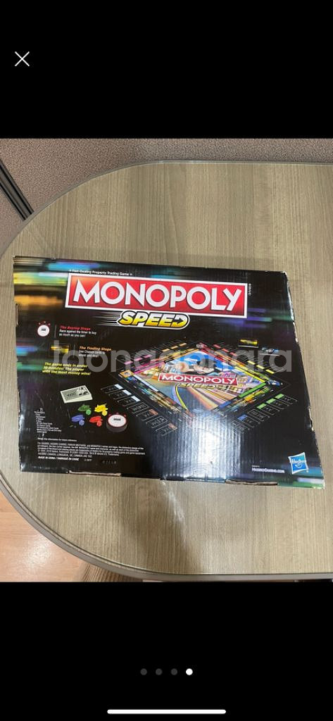 모노폴리 스피드 보드게임 새상품--3